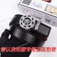 New Replica Versace Genuine Leather Belt with Diamond Buckle (6)_th.jpg